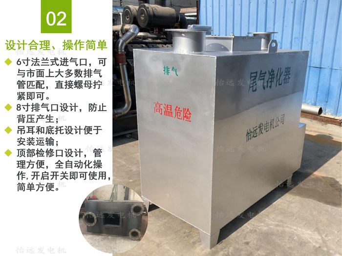 柴油發(fā)電機(jī)除黑煙噴淋塔