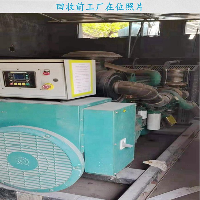 康明斯二手發(fā)電機(jī)轉(zhuǎn)讓300千瓦回收現(xiàn)場(chǎng)
